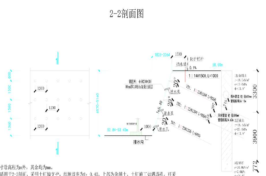 枣庄台儿庄区岩土工程设计