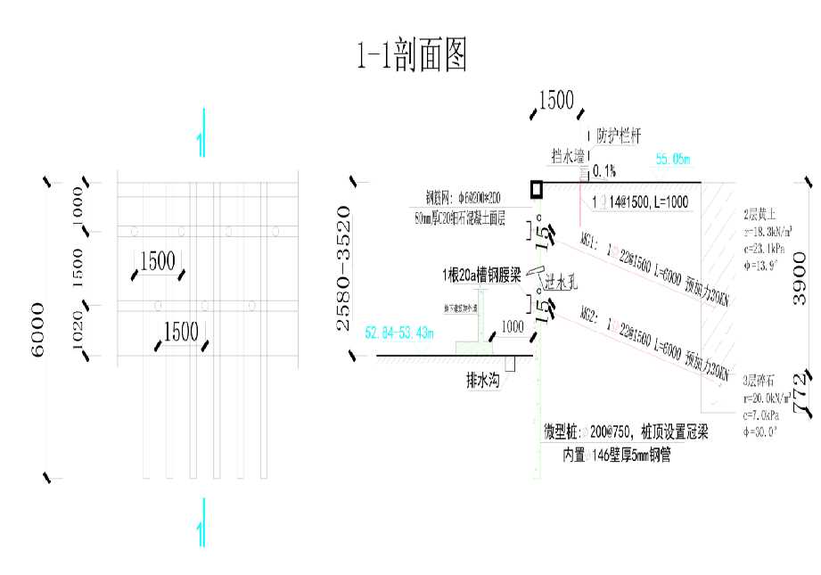 枣庄台儿庄区工程设计